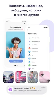 ShopKit - интернет-магазин android App screenshot 0