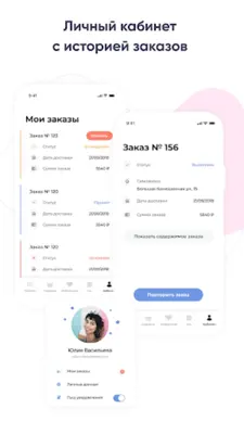 ShopKit - интернет-магазин android App screenshot 1