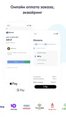 ShopKit - интернет-магазин android App screenshot 2