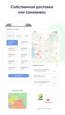 ShopKit - интернет-магазин android App screenshot 3