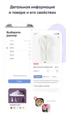 ShopKit - интернет-магазин android App screenshot 5